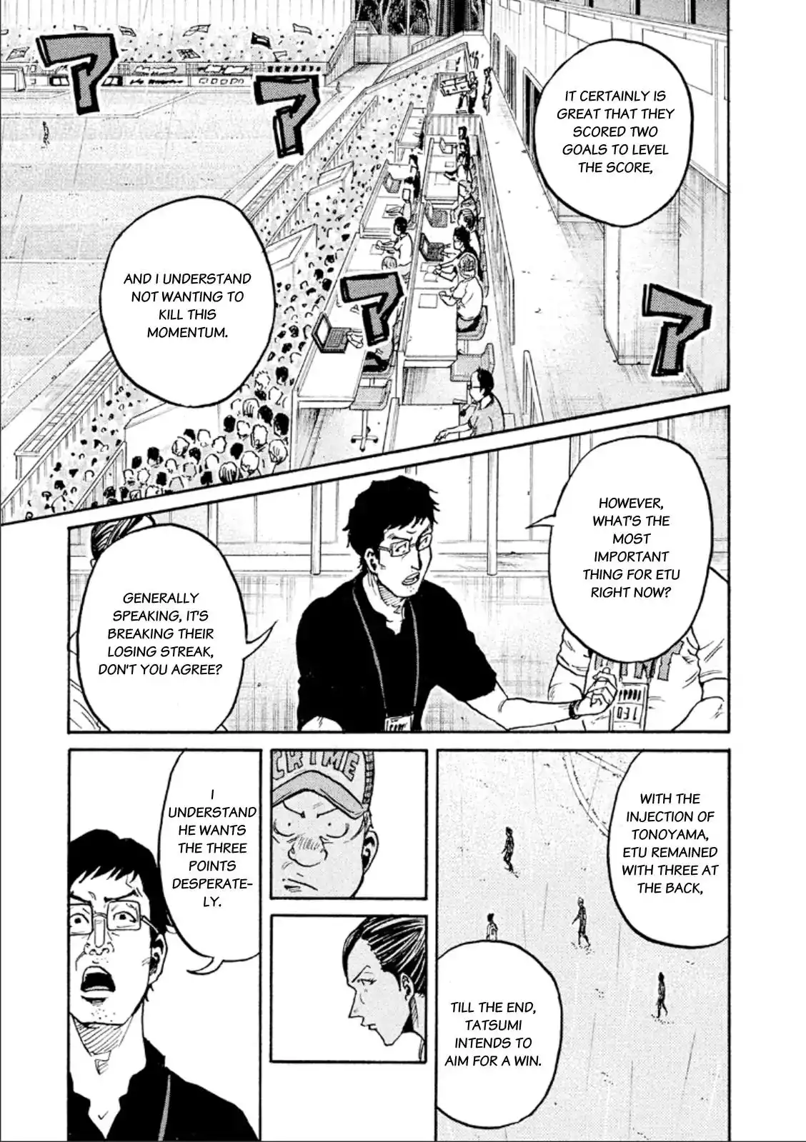 Giant Killing Chapter 322 7